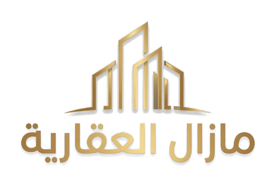 مازال العقارية